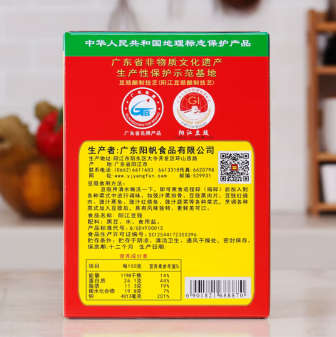 微信图片_20241209171620.png