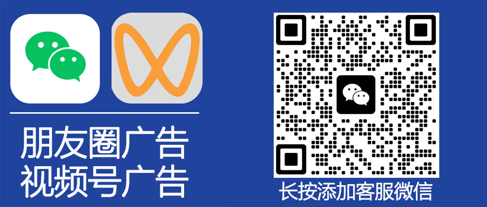 微信朋友圈广告投放.jpg