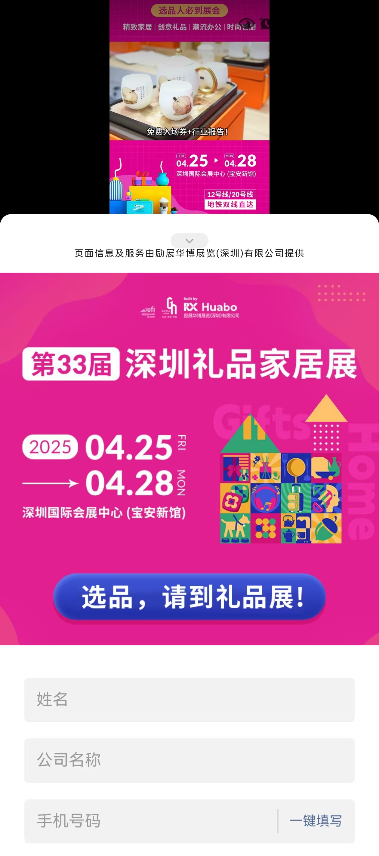 视频号案例2.jpg