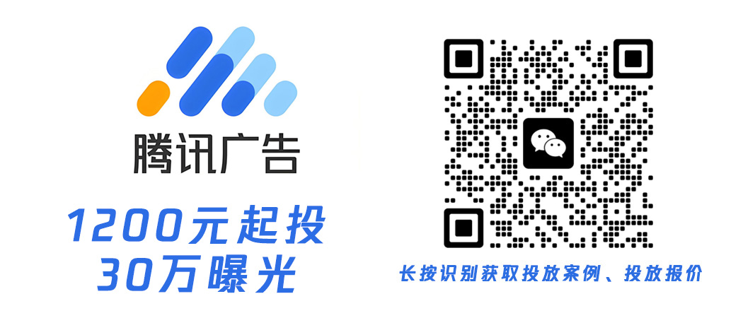 微信朋友圈广告投放2 (2).jpg