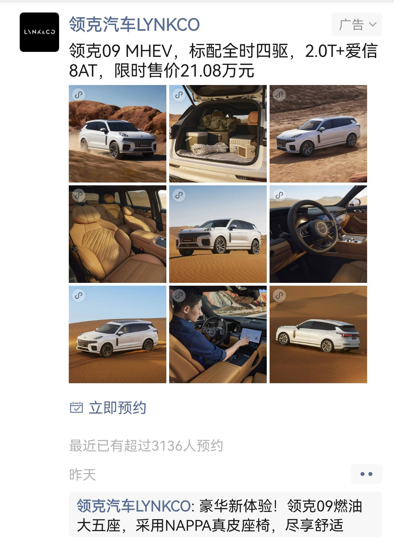朋友圈案例.jpg