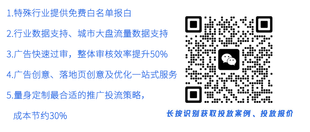 微信朋友圈广告投放图.jpg